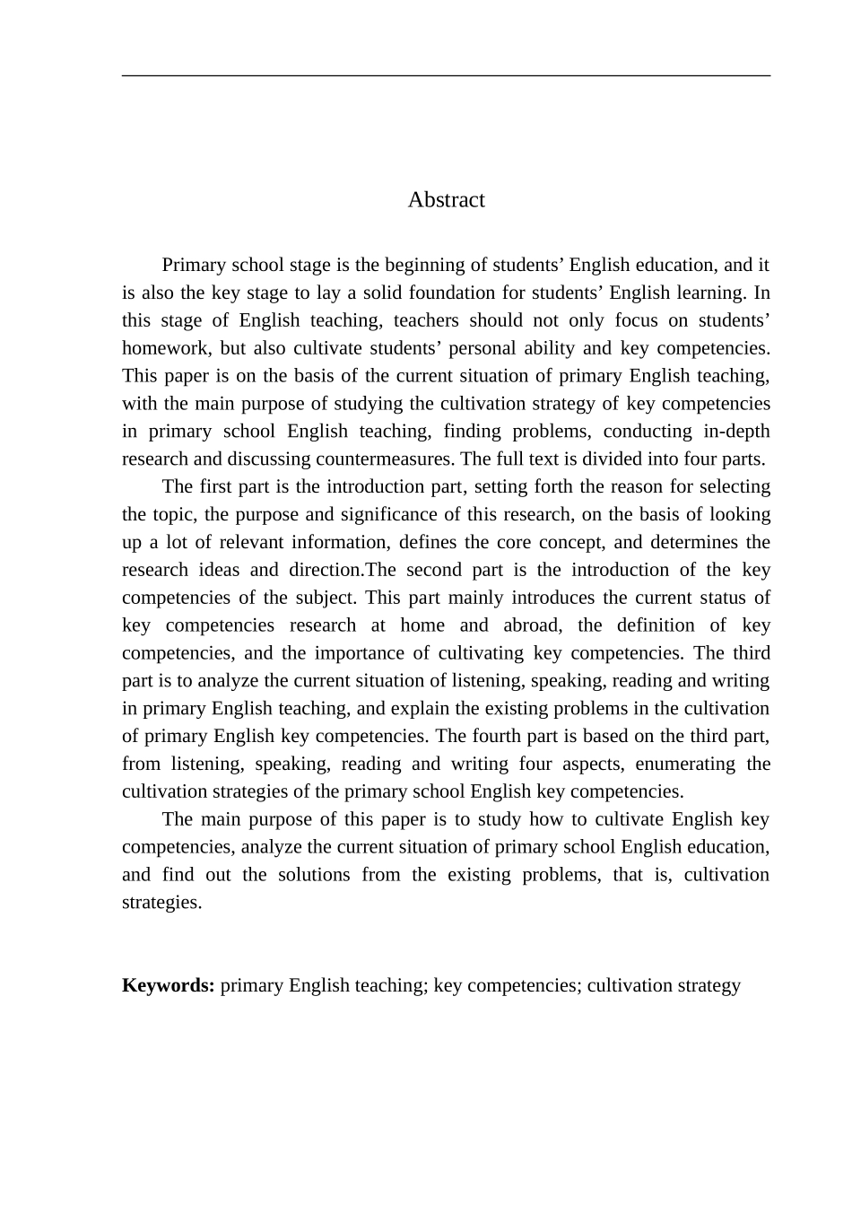 本科毕业设计论文The Cultivation Strategy of Key Competencies in Primary School English Teaching_第2页