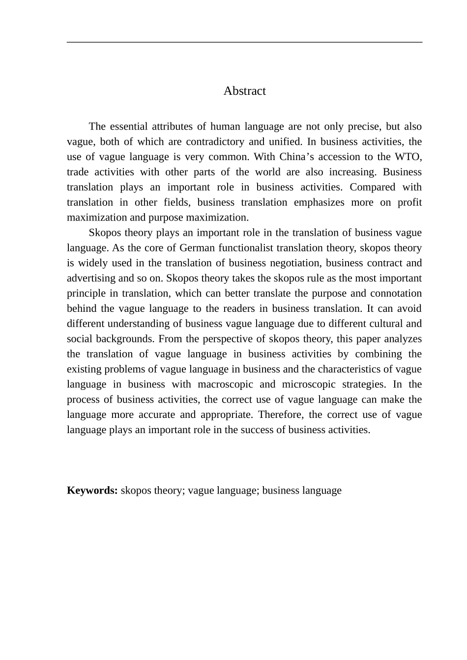 本科毕业设计论文Translation of Business Vague Language from the Perspective of Skopos Theory_第2页