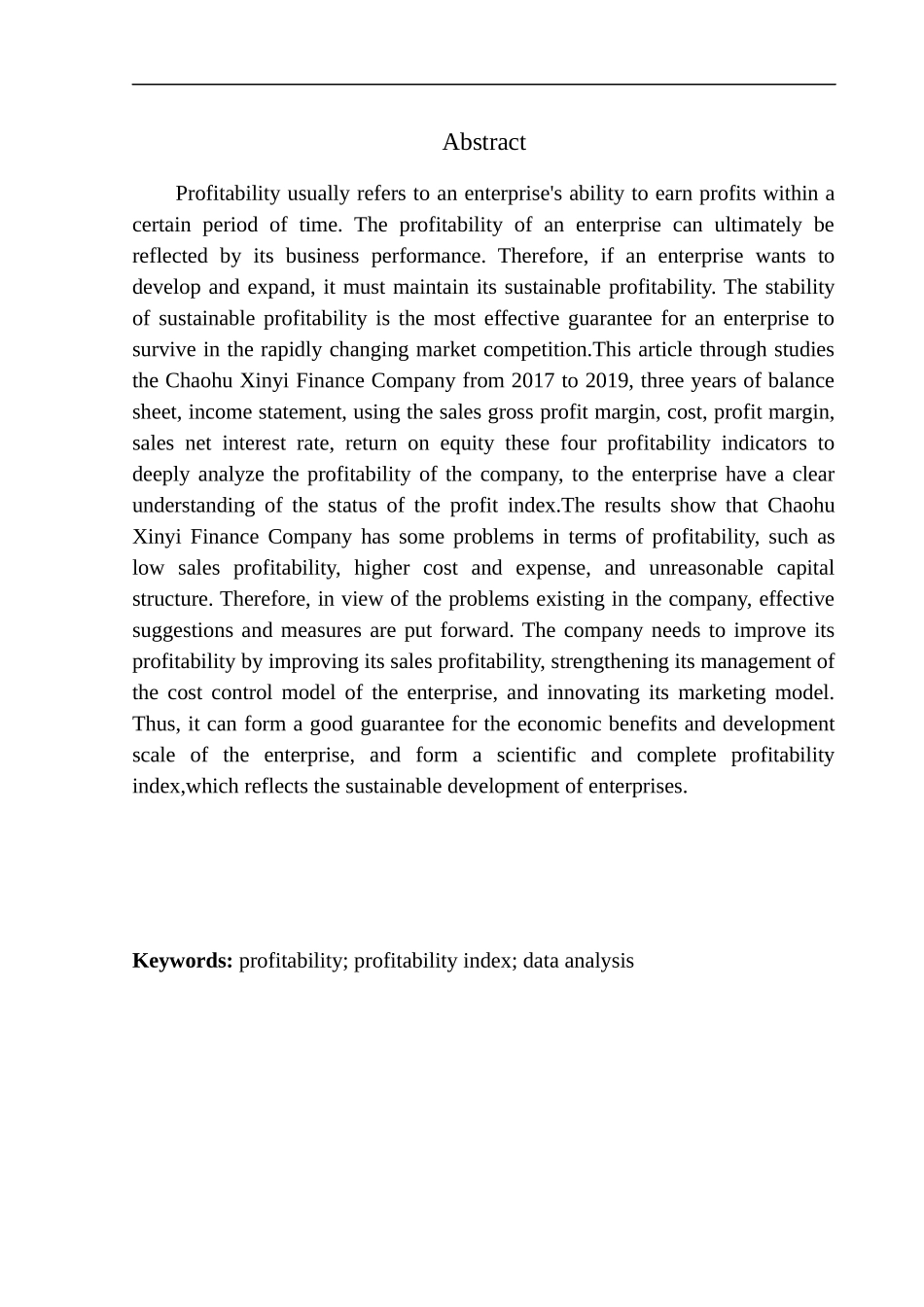 财务有限公司盈利能力分析_第2页