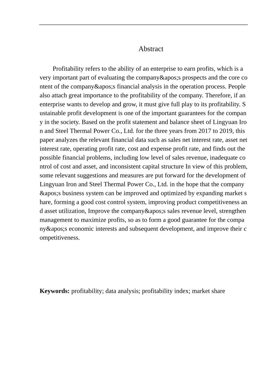 钢铁热电有限公司盈利能力分析_第2页