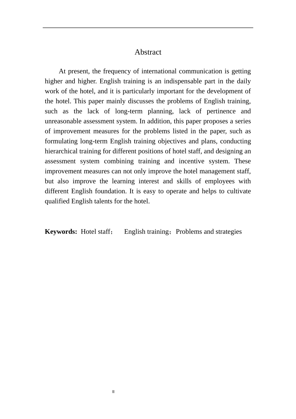 高星级酒店员工英语培训问题及对策分析_第3页