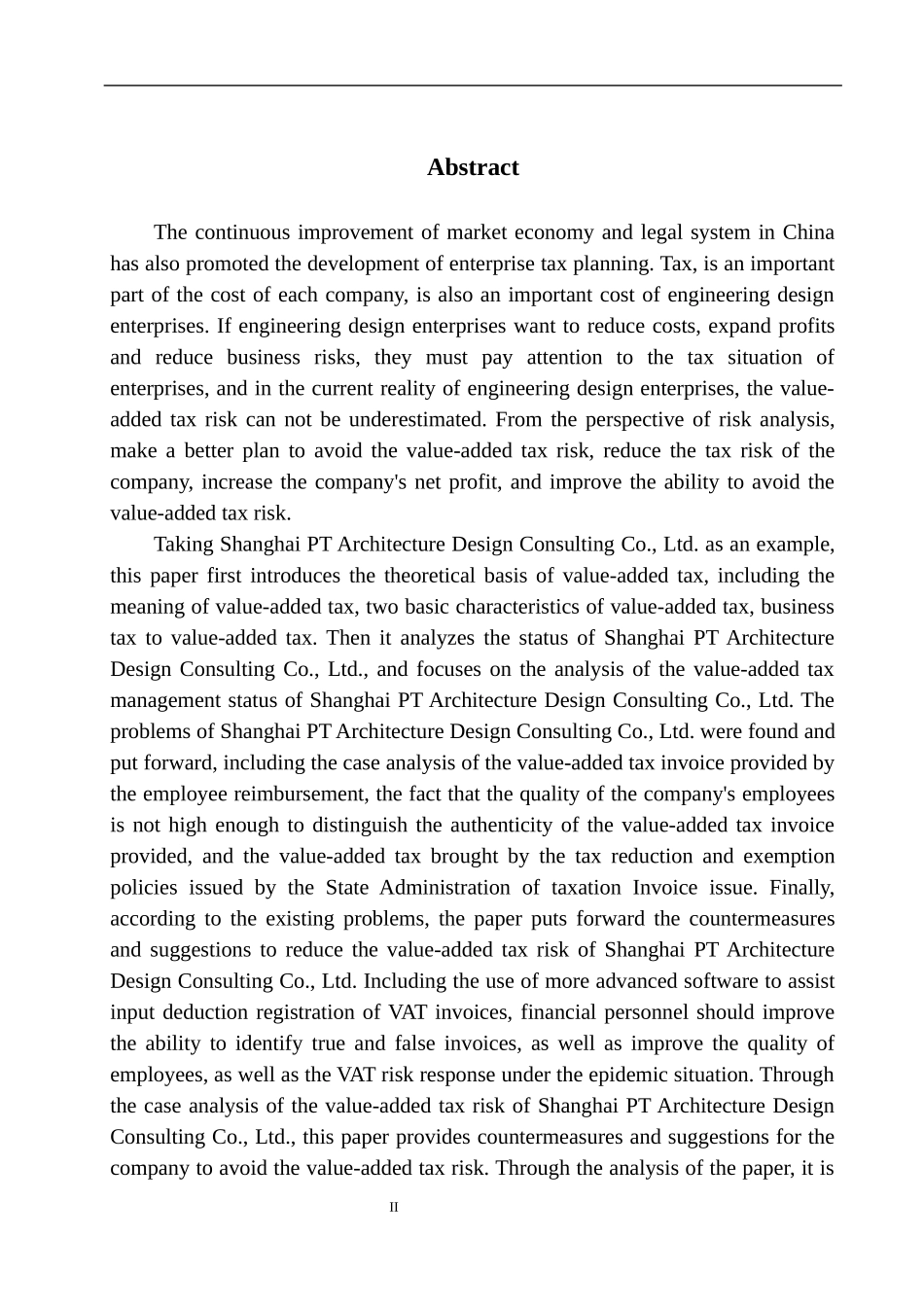工程设计顾问有限公司增值税风险分析与防范_第3页