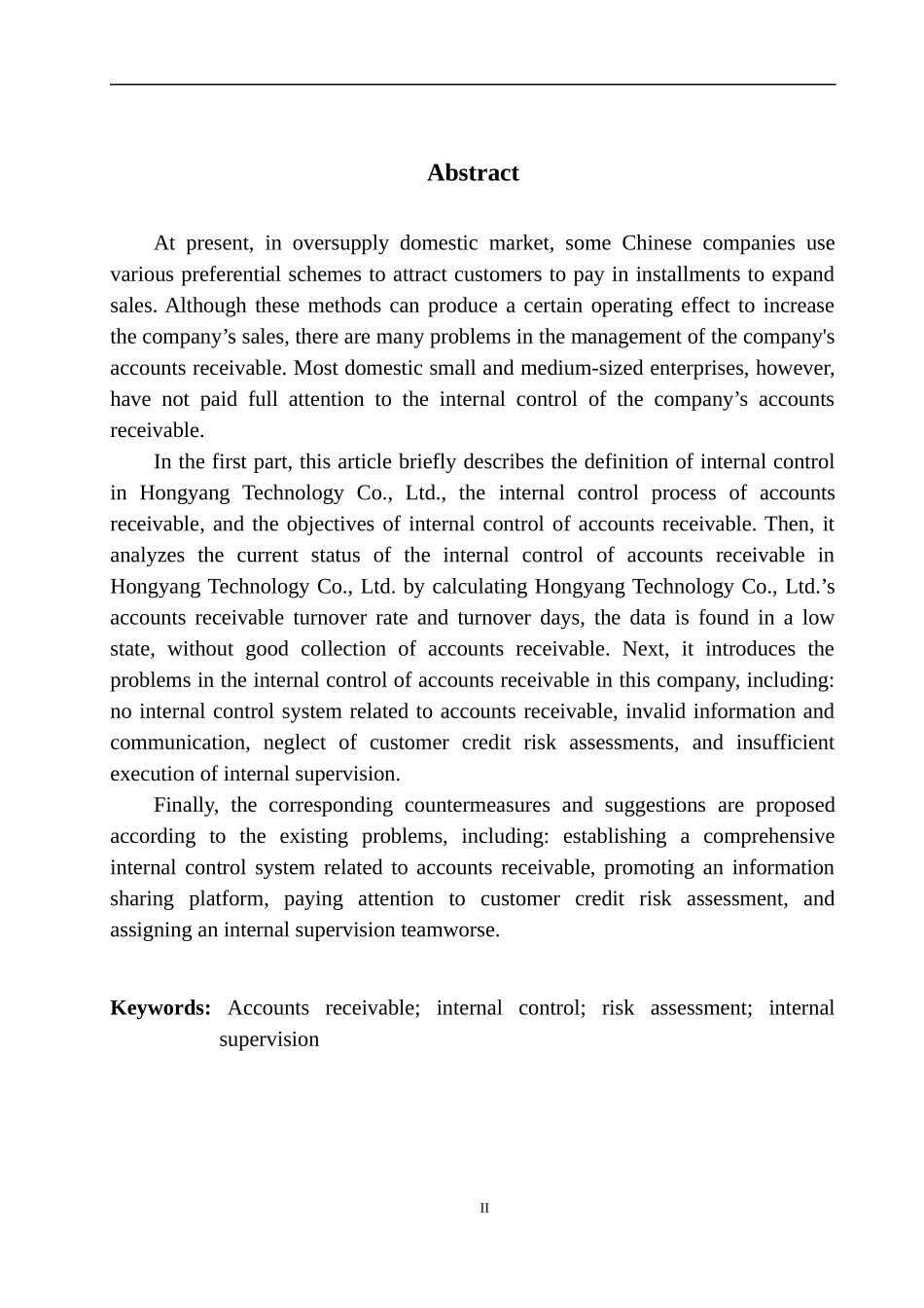 公司应收账款内部控制存在的问题及对策_第3页