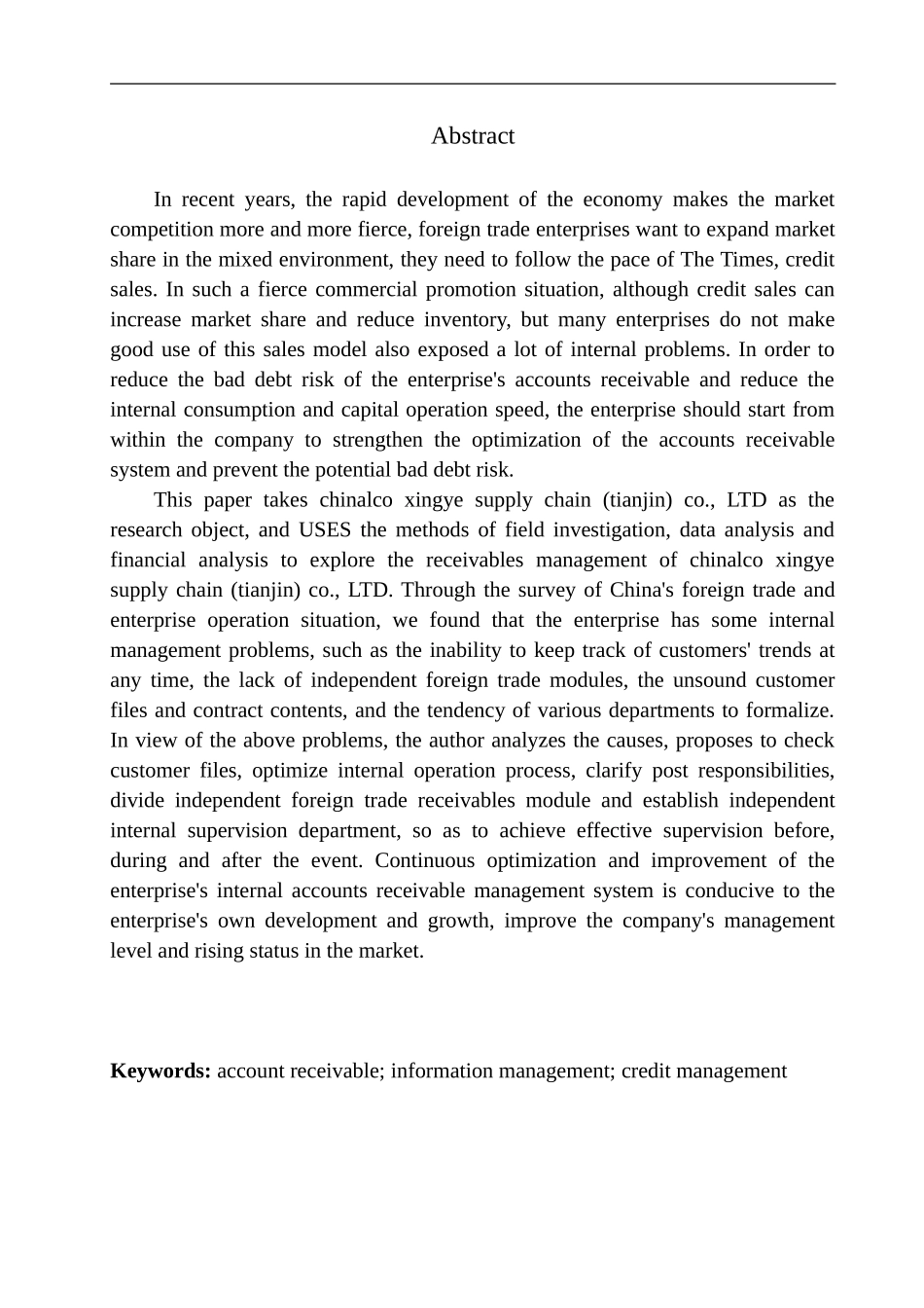 供应链有限公司应收账款问题探究_第2页