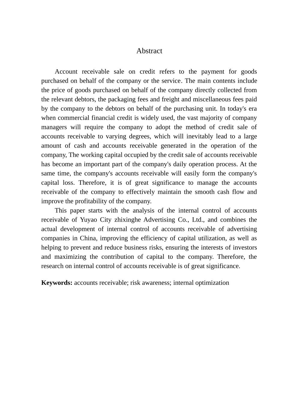 广告有限公司应收账款内部控制问题探讨_第2页