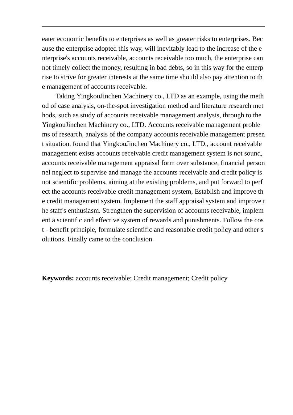 机械股份有限公司应收账款管理问题研究_第2页