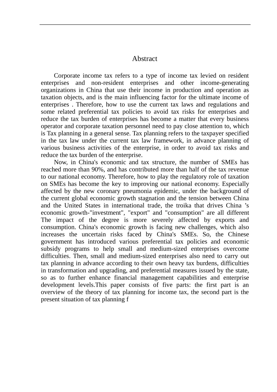 建材企业所得税纳税筹划探析_第2页