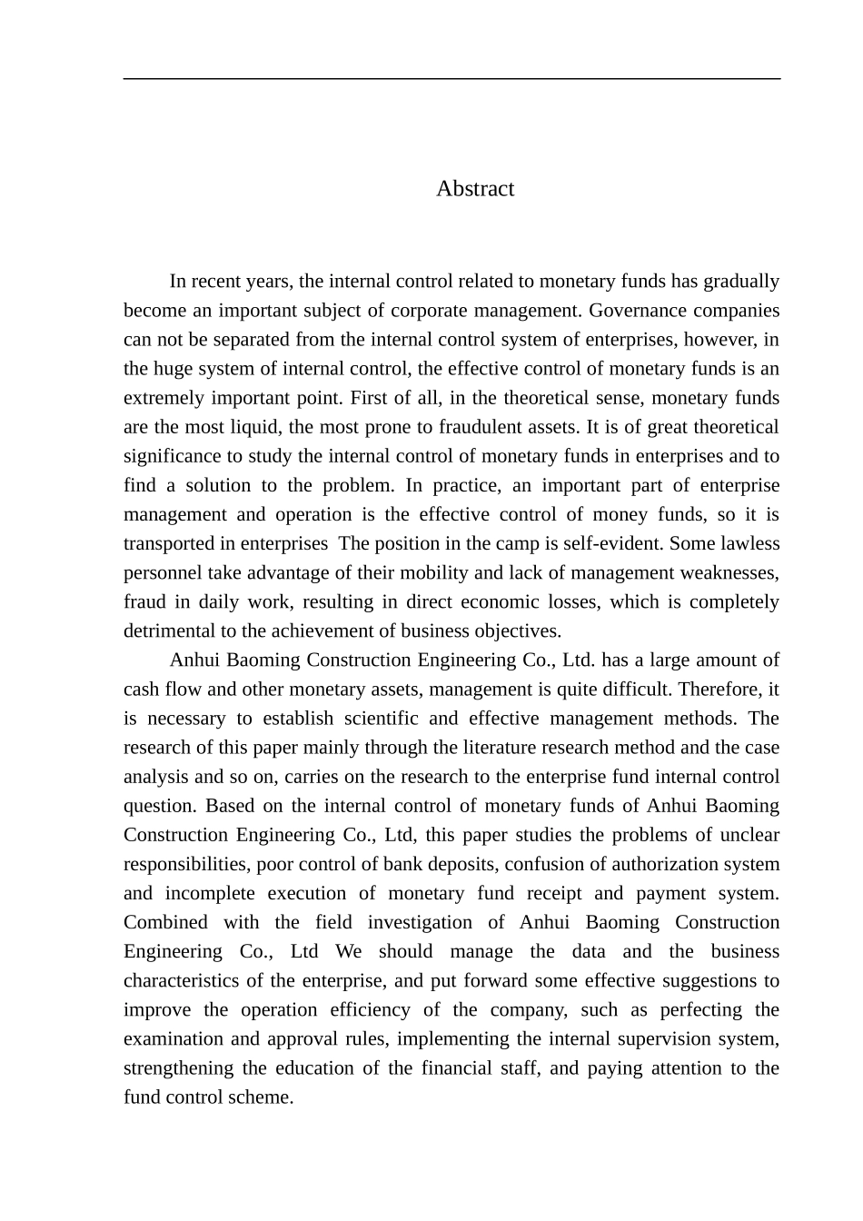 建设工程有限公司货币资金内部控制问题研究_第2页