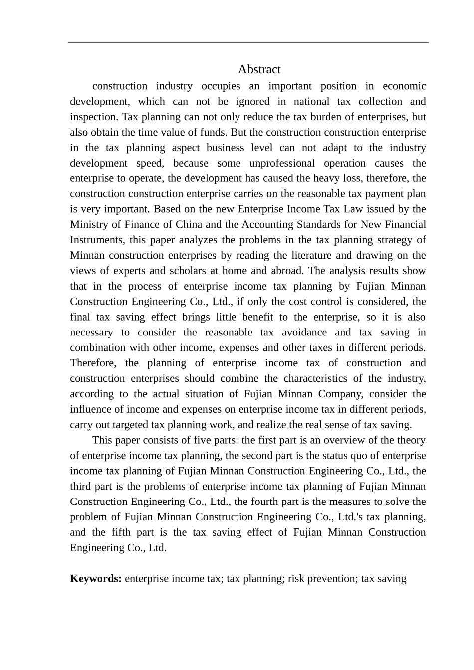 建筑工程有限公司企业所得税纳税筹划研究_第2页