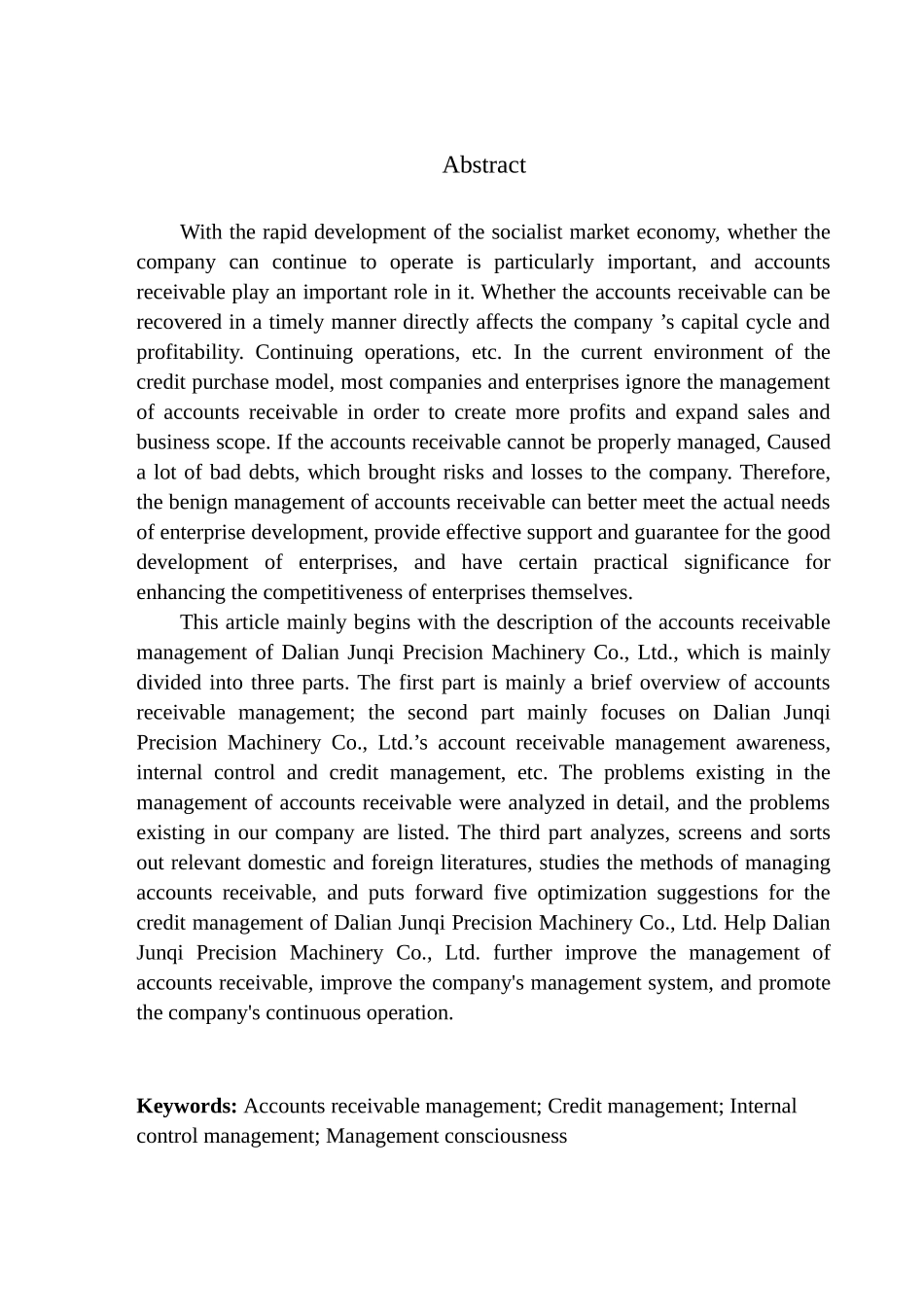 精机有限公司应收账款管理问题探析_第2页