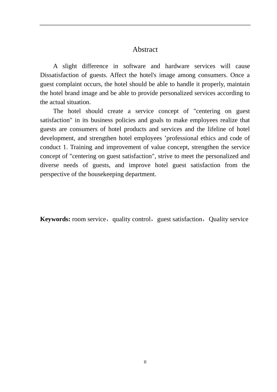 酒店客房部宾客满意度提升探析——以沈阳香格里拉酒店为例_第3页
