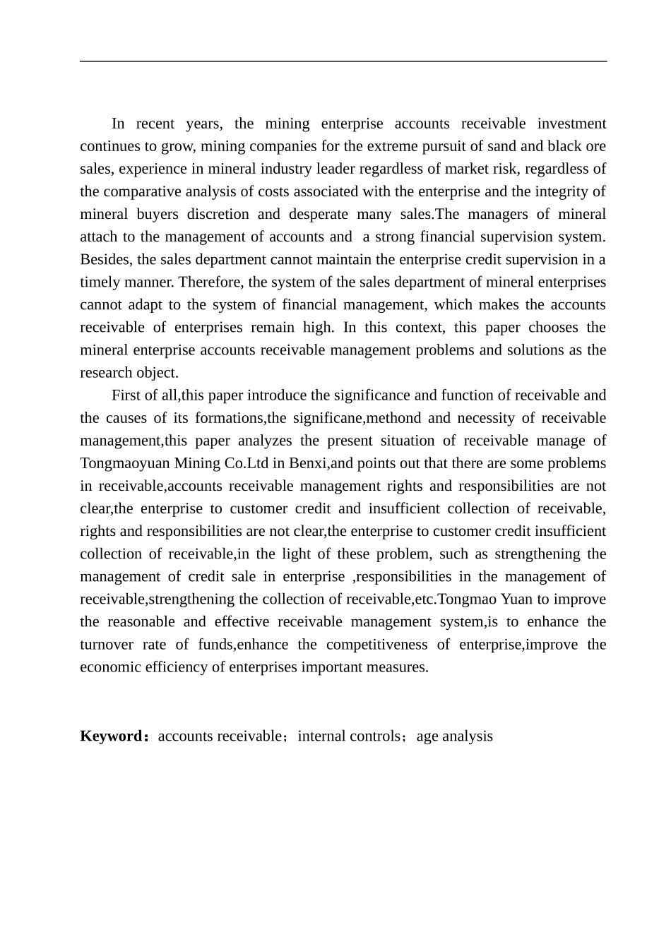 矿业有限公司应收账款管理的问题及对策_第2页