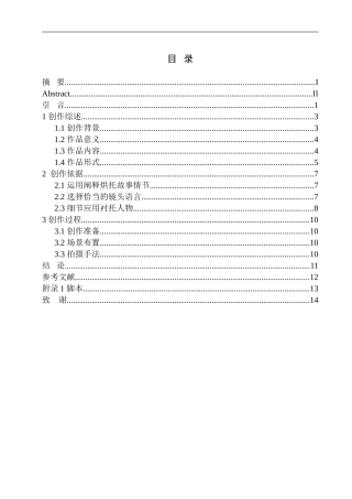 年过半百-中年人的生活压力
