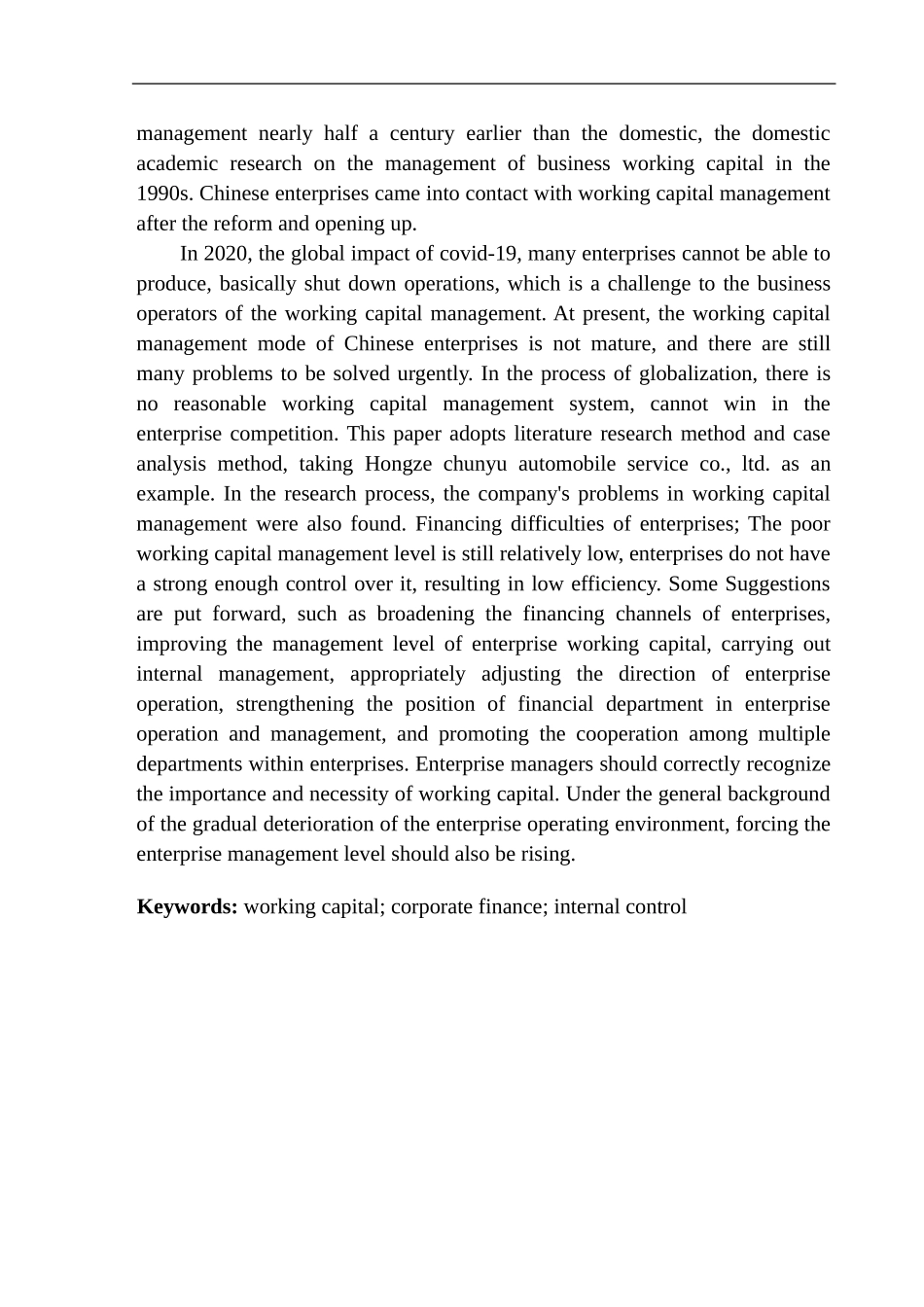 汽车服务有限公司营运资金管理问题及对策分析_第2页