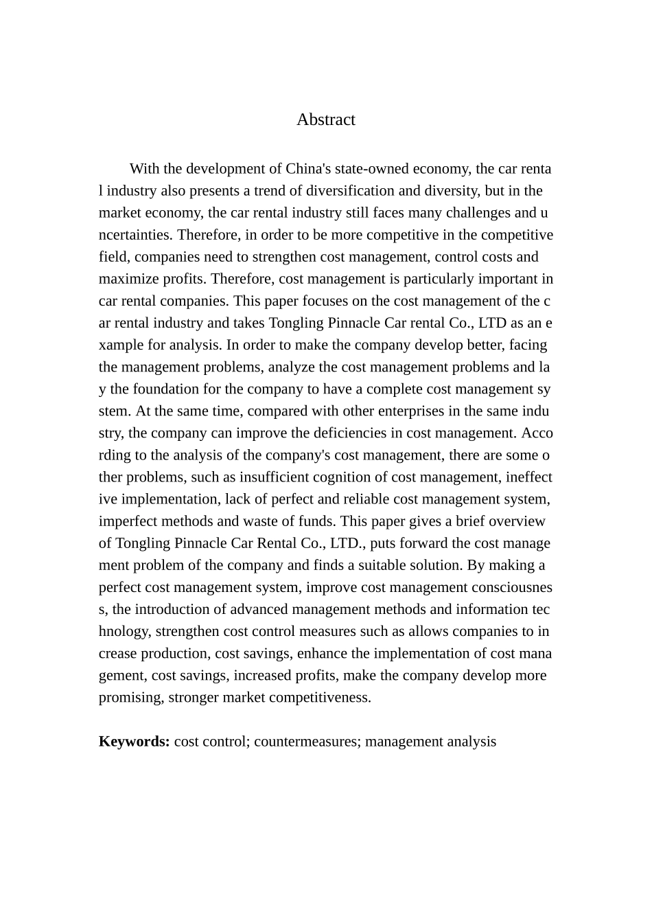 汽车租赁有限公司财务成本分析_第2页