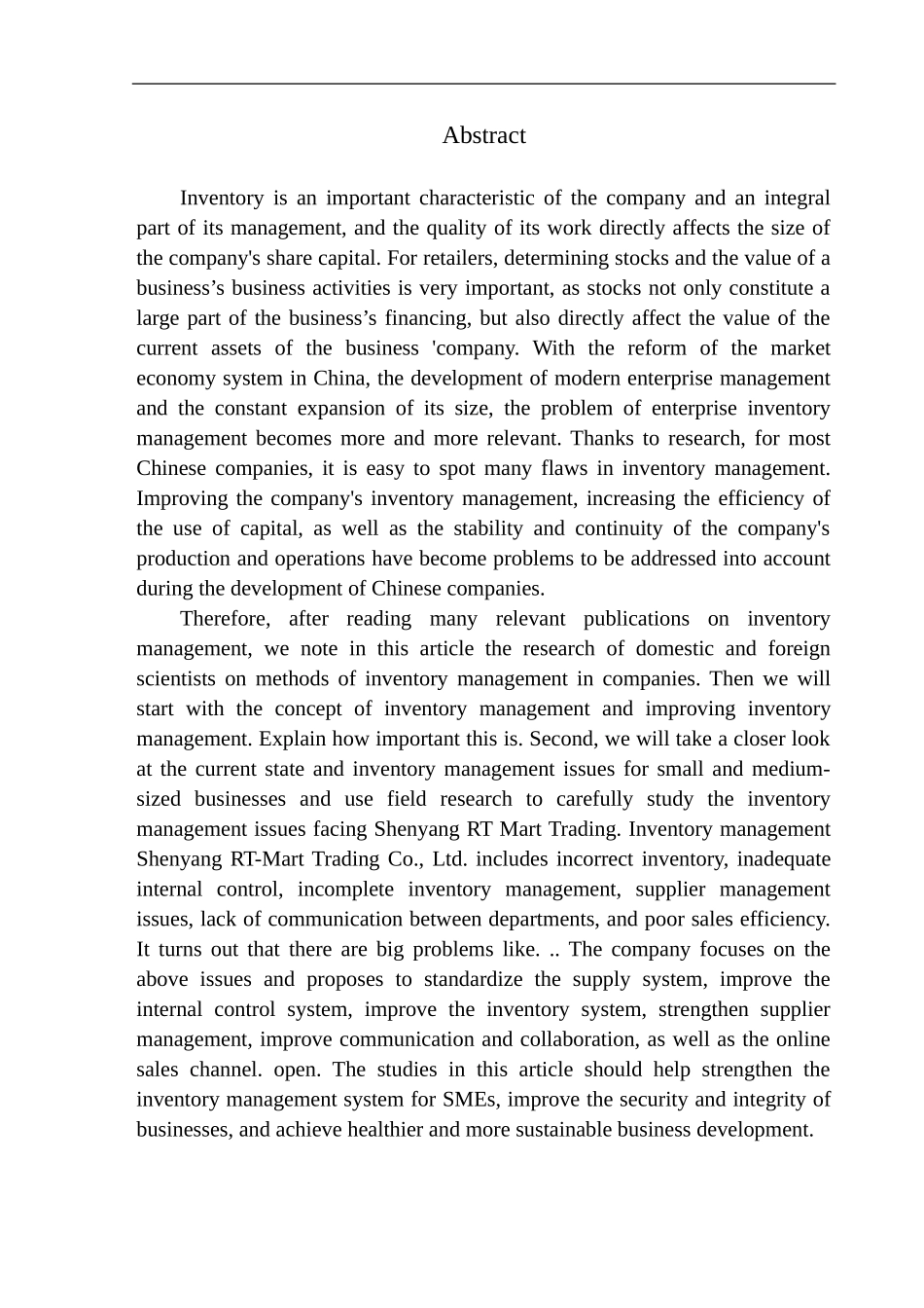 商贸有限公司存货管理问题及对策建议_第3页