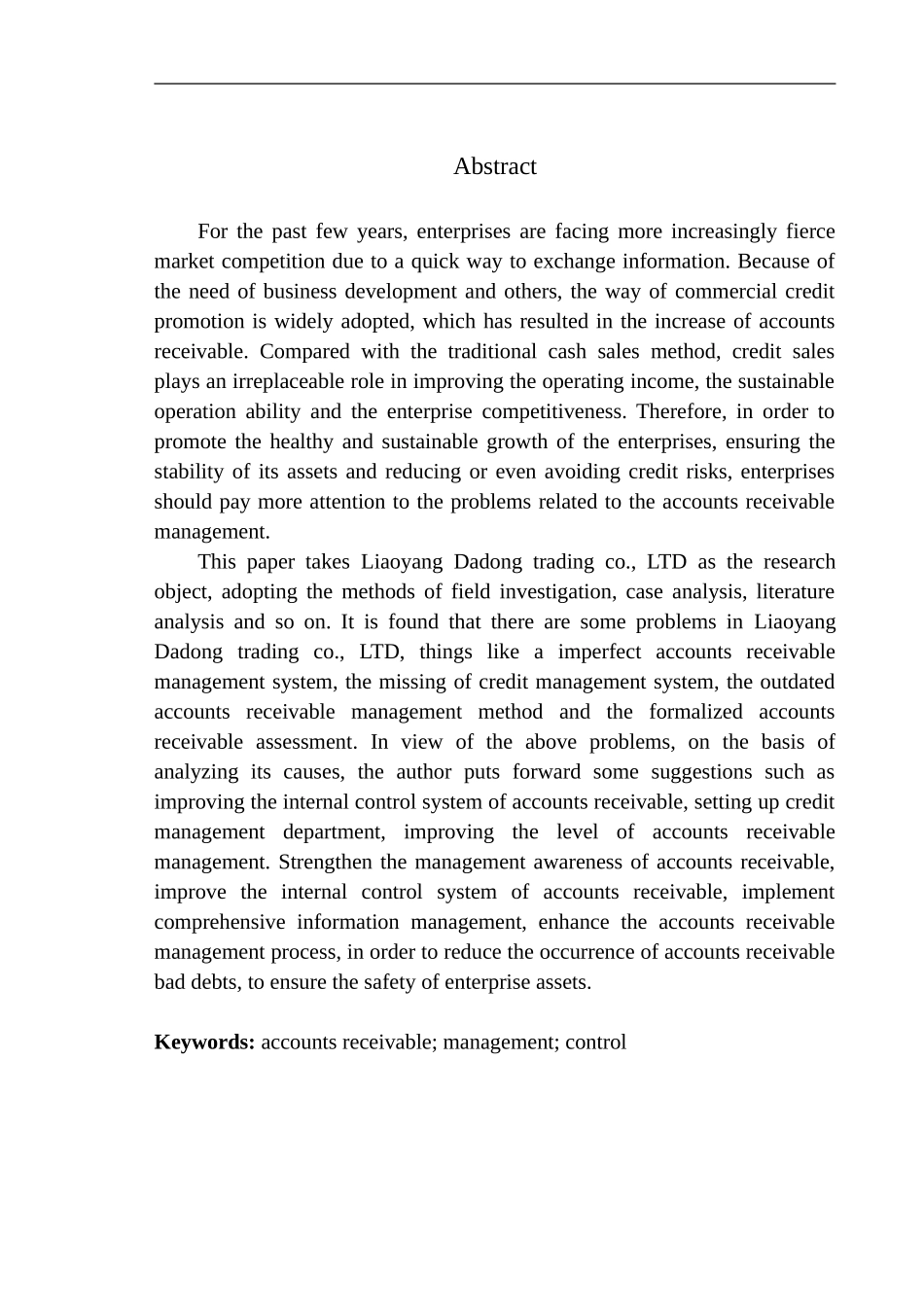 商贸有限公司应收账款管理问题探析_第2页