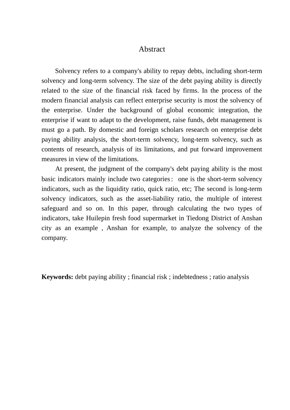 生鲜超市偿债能力探析_第2页