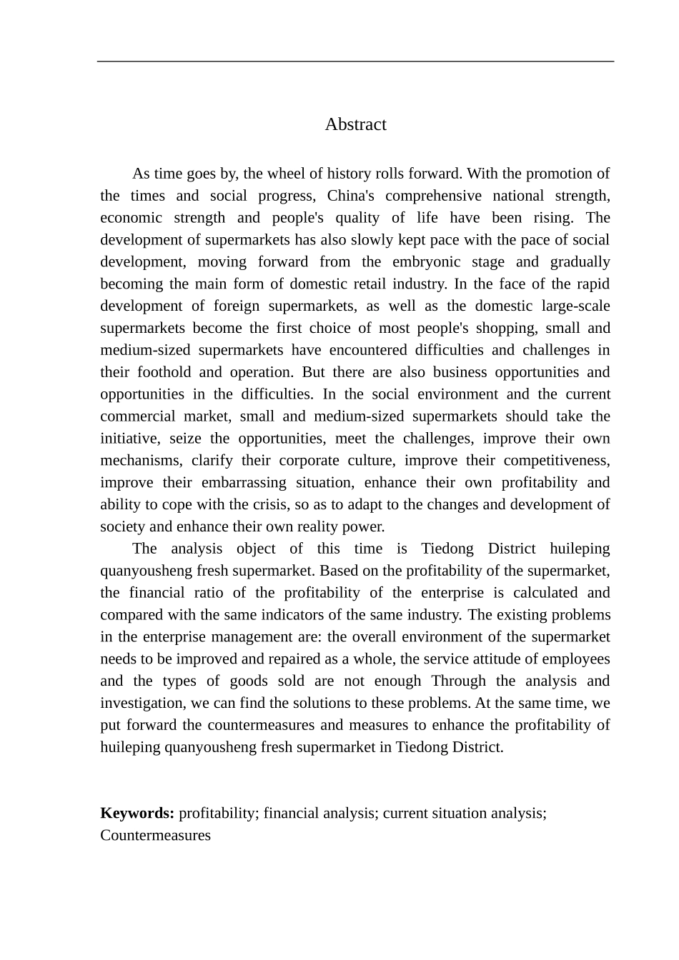 生鲜超市盈利能力分析_第2页