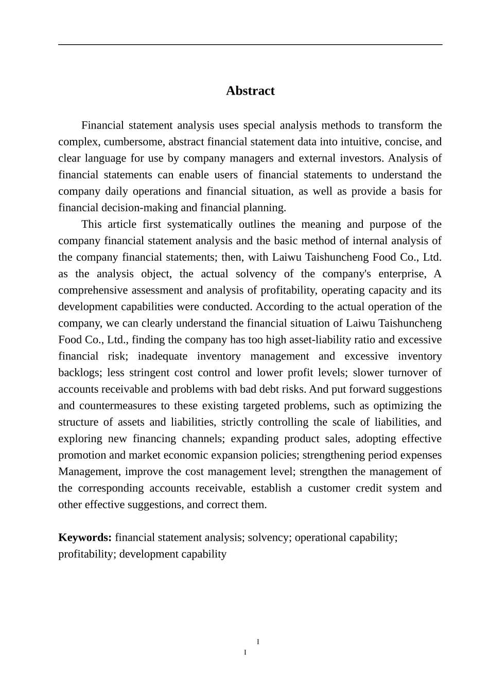 食品有限公司财务报表分析_第3页