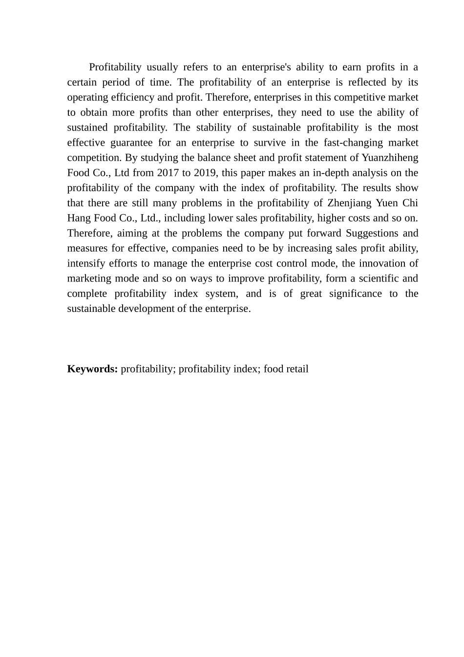 食品有限公司盈利能力分析_第2页
