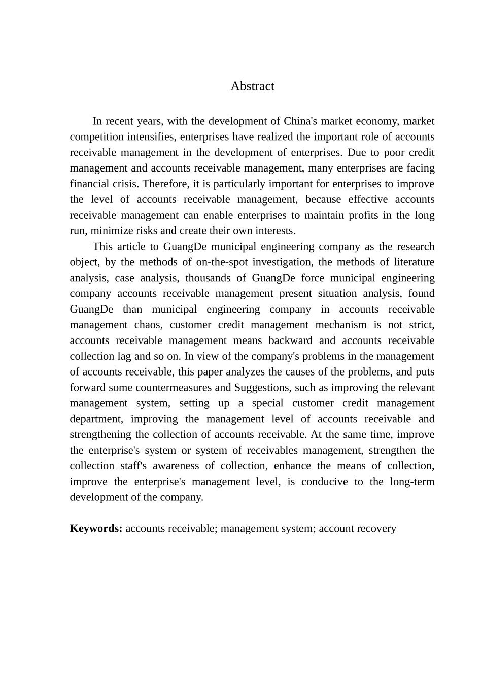 市政工程公司应收账款管理问题研究_第2页