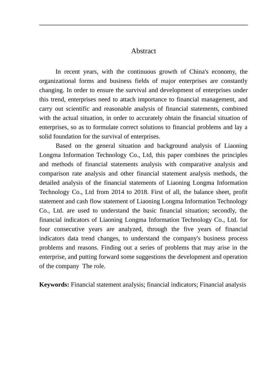 信息技术有限公司财务报表分析_第2页