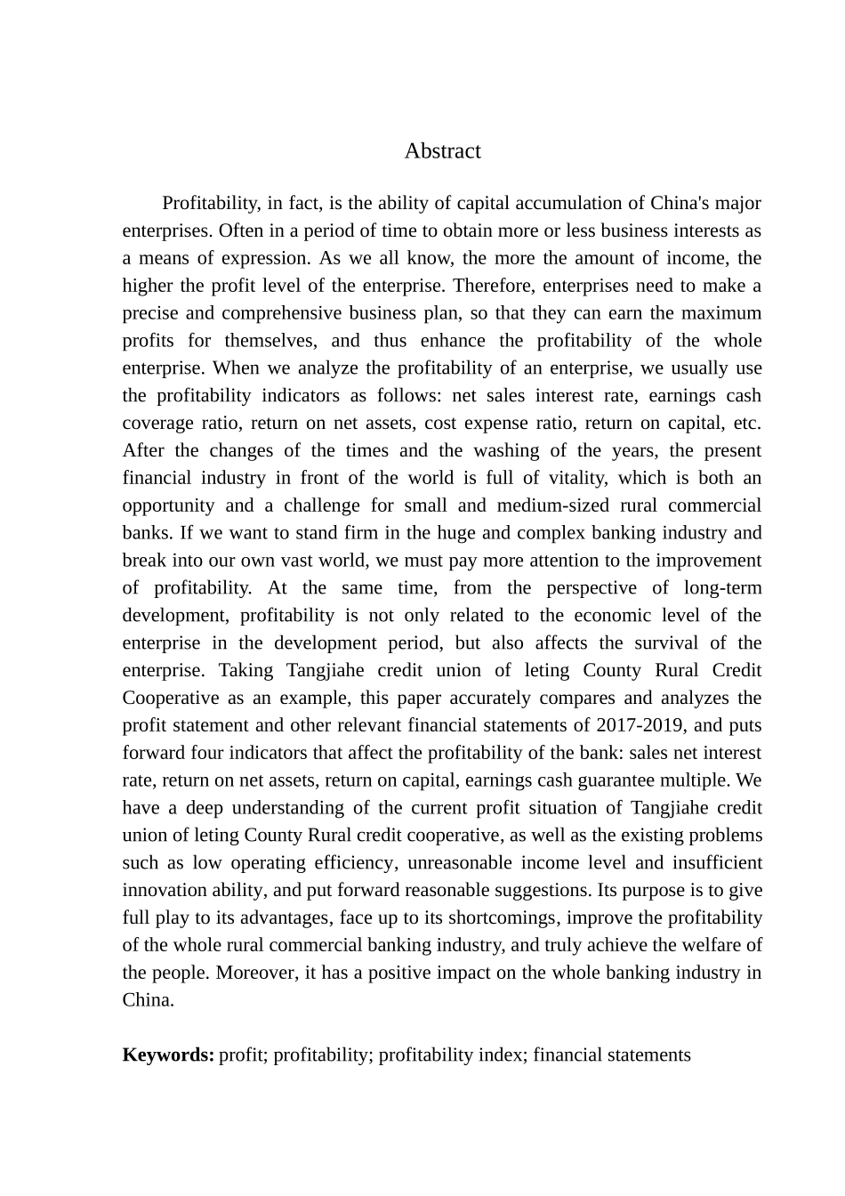 信用合作联社汤家河信用社盈利能力分析_第2页