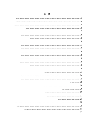 主流媒体如何用“融媒体5G+”技术创新转型