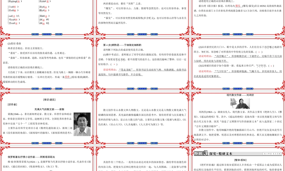 01把栏杆拍遍　父亲　女歌手