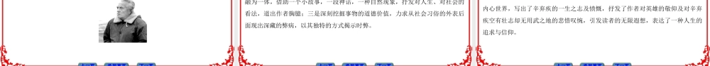 01把栏杆拍遍　父亲　女歌手