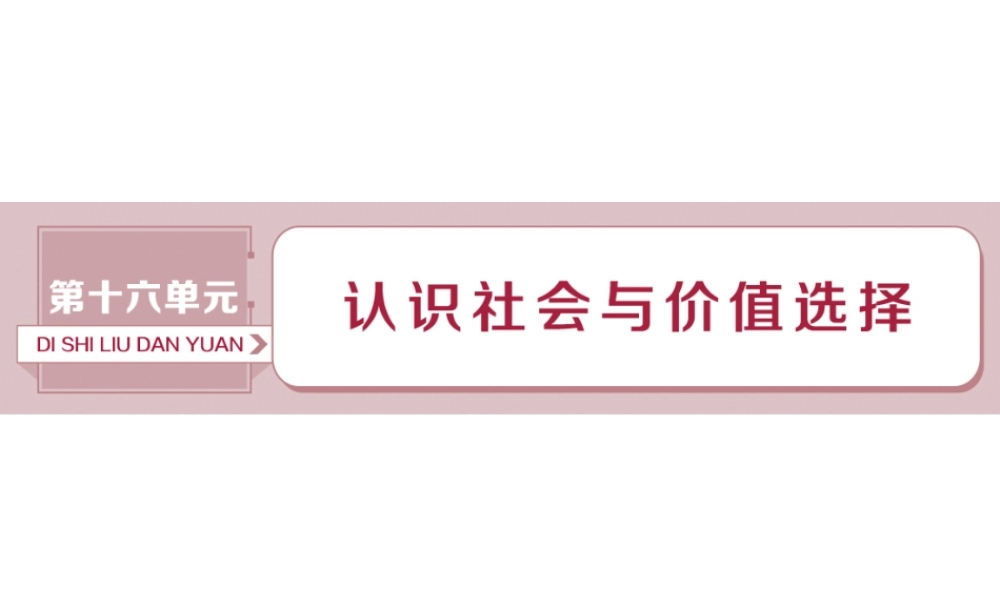 1 第四十一课
