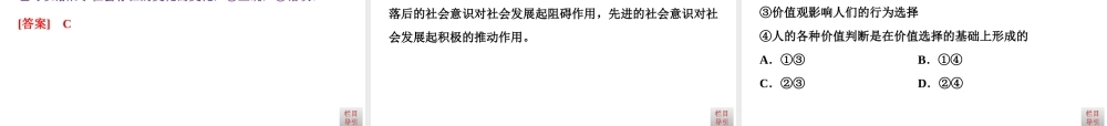 1 第四十一课