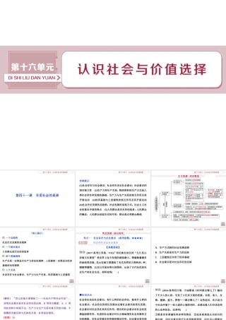 1 第四十一课