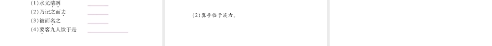 10　小石潭记