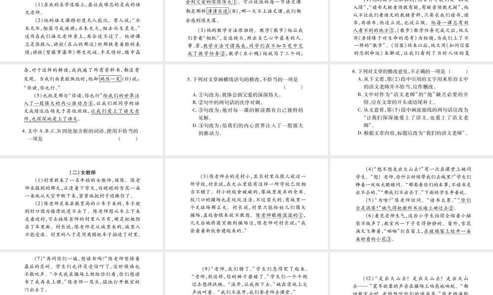 10.再塑生命的人