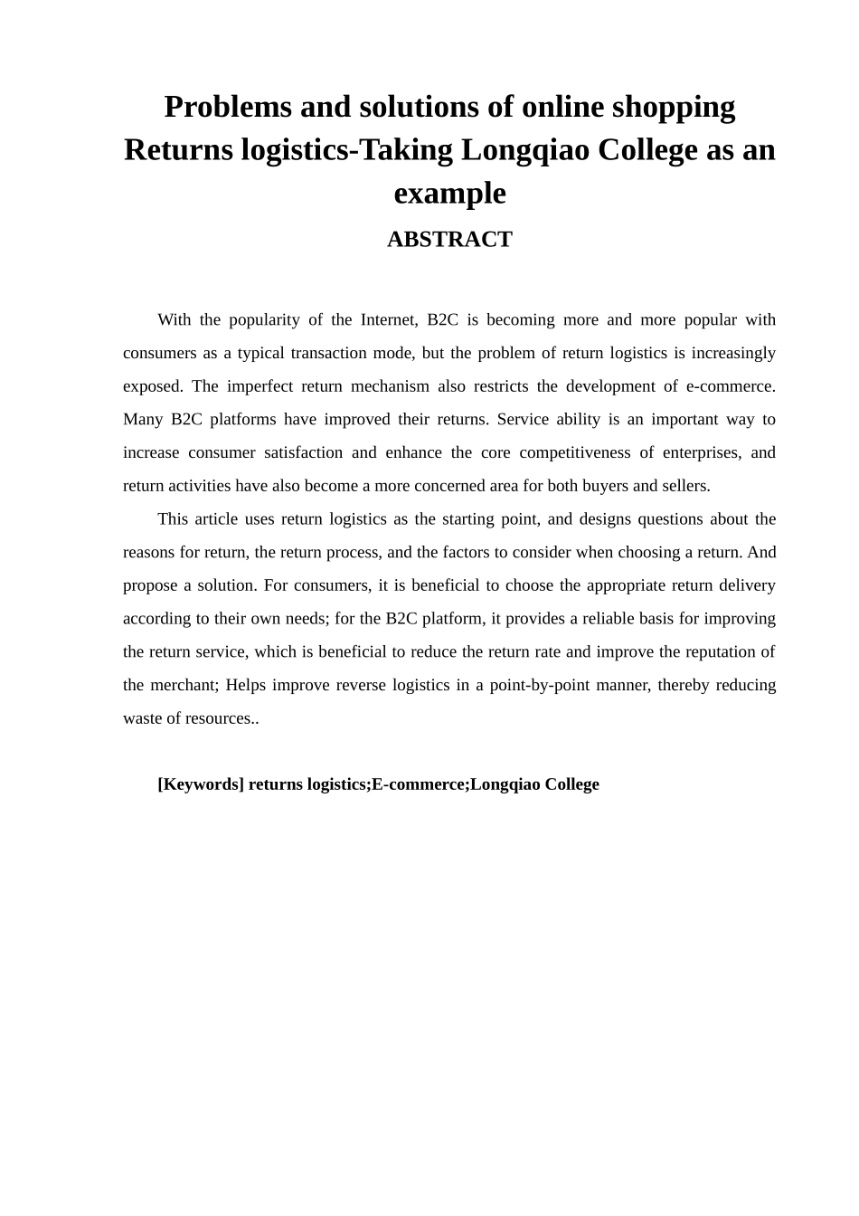 毕业论文第二稿_第3页