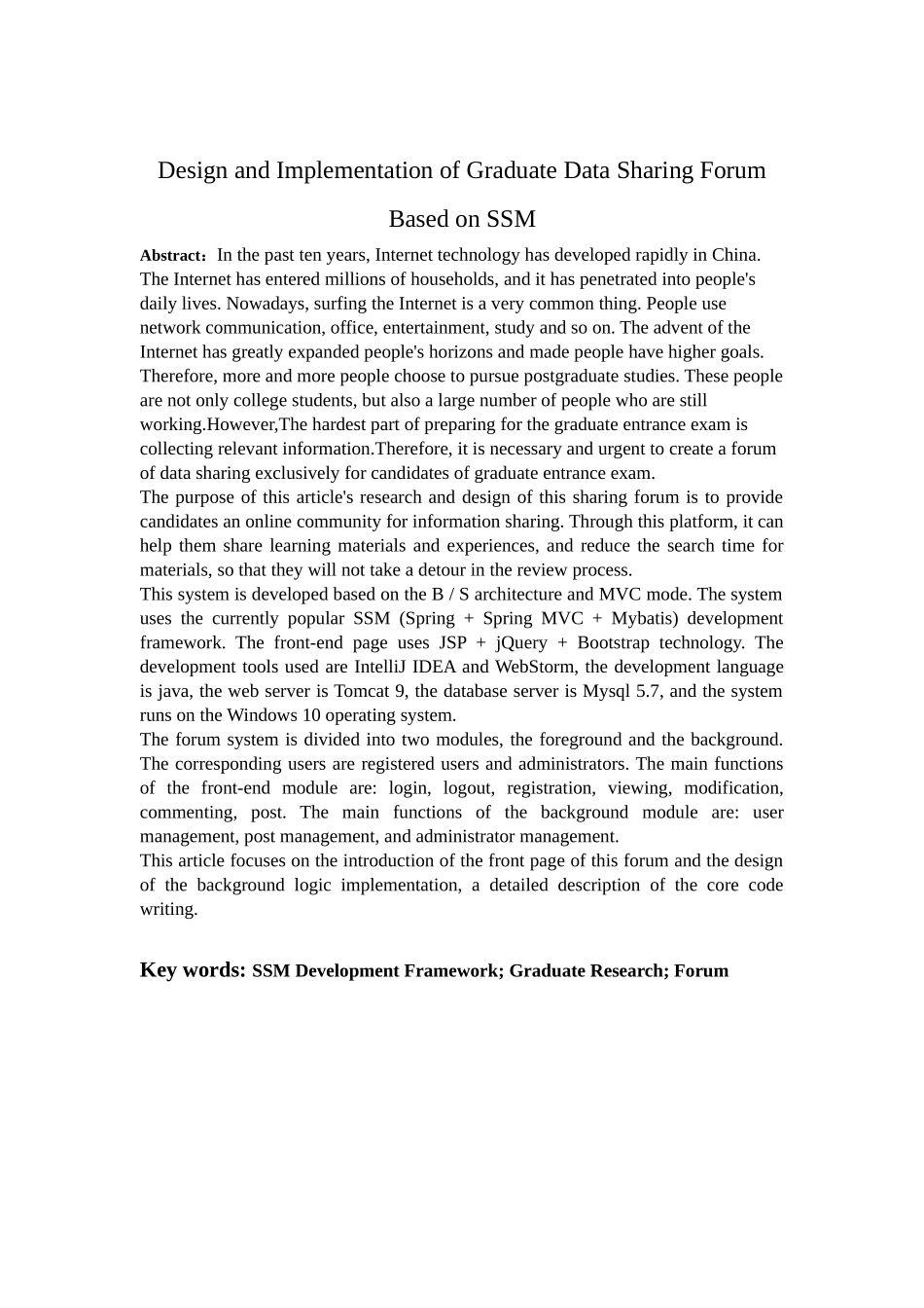 基于SSM的考研资料分享论坛的设计与实现_第3页
