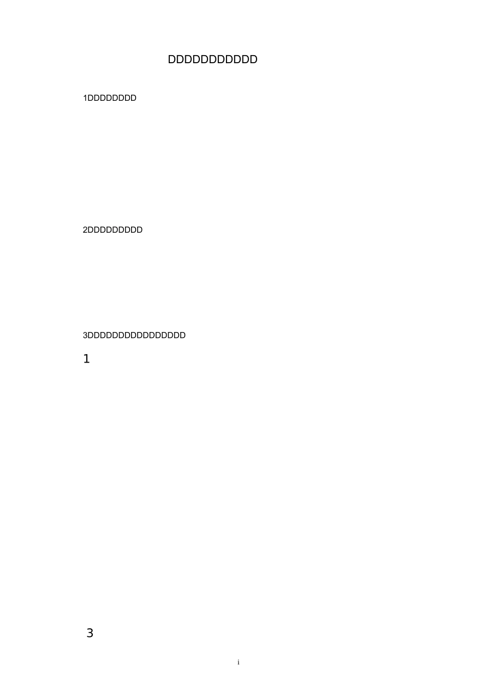 临近既有线施工应急预案_第2页