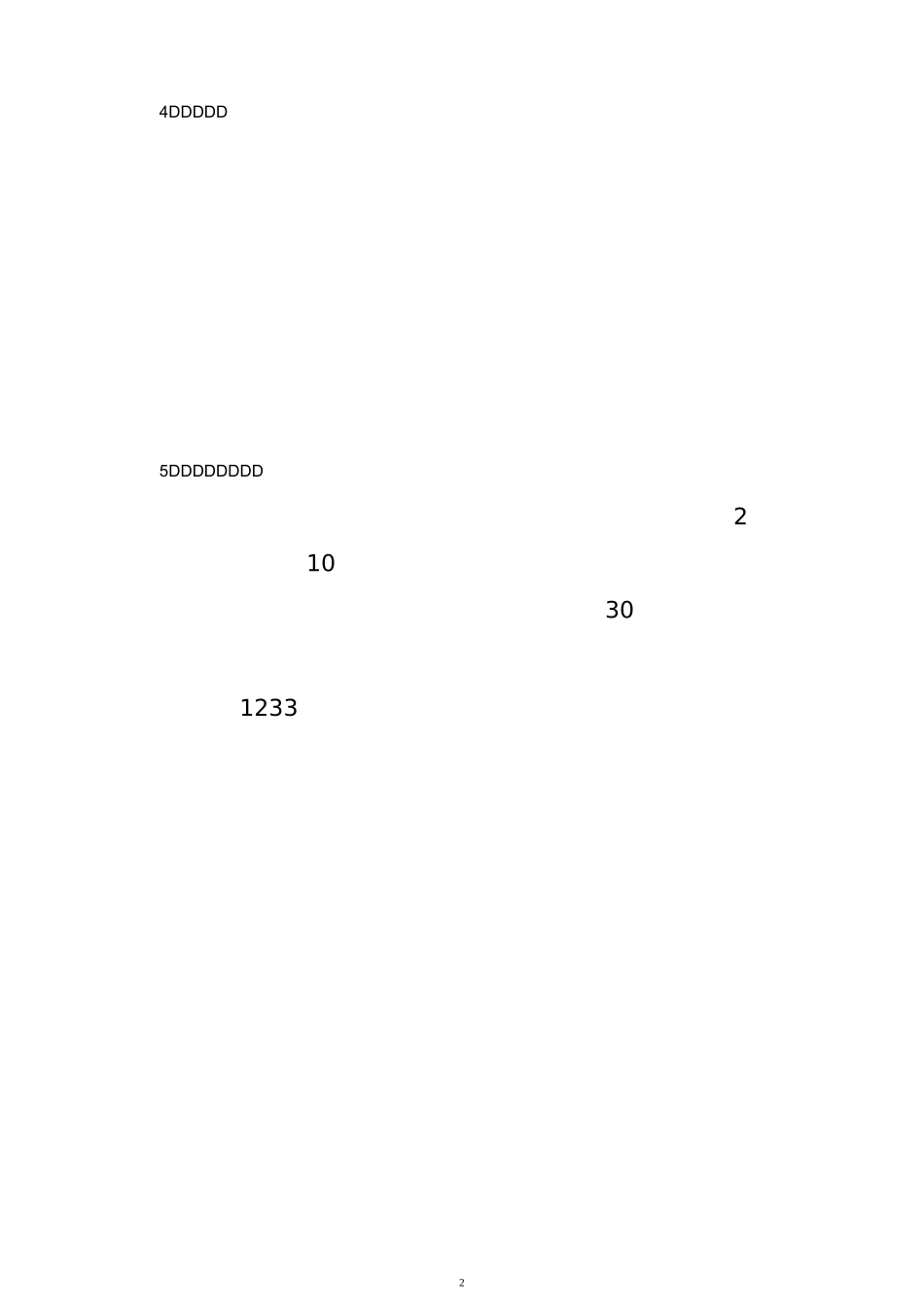 临近既有线施工应急预案_第3页