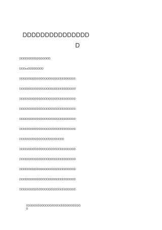 在全市融媒体中心建设会议上的发言