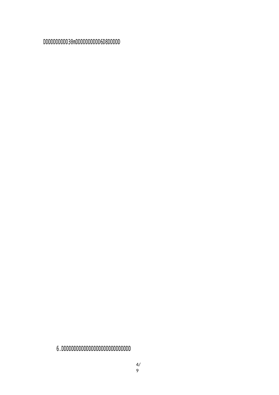 水泥稳定碎石两层连铺施工工艺_第3页