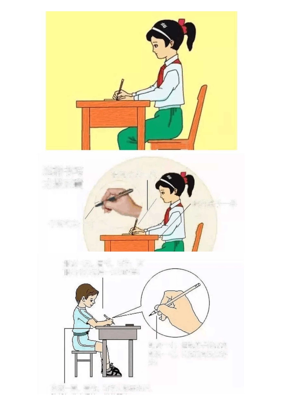 正确规范握笔姿势_第2页