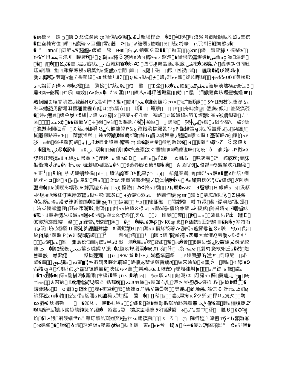 咖啡调酒培训方案_第1页