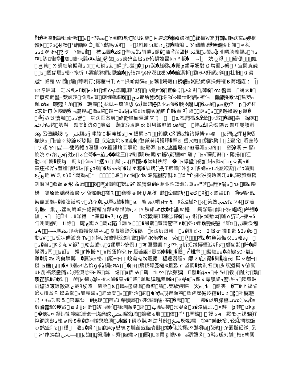 咖啡调酒培训方案_第2页