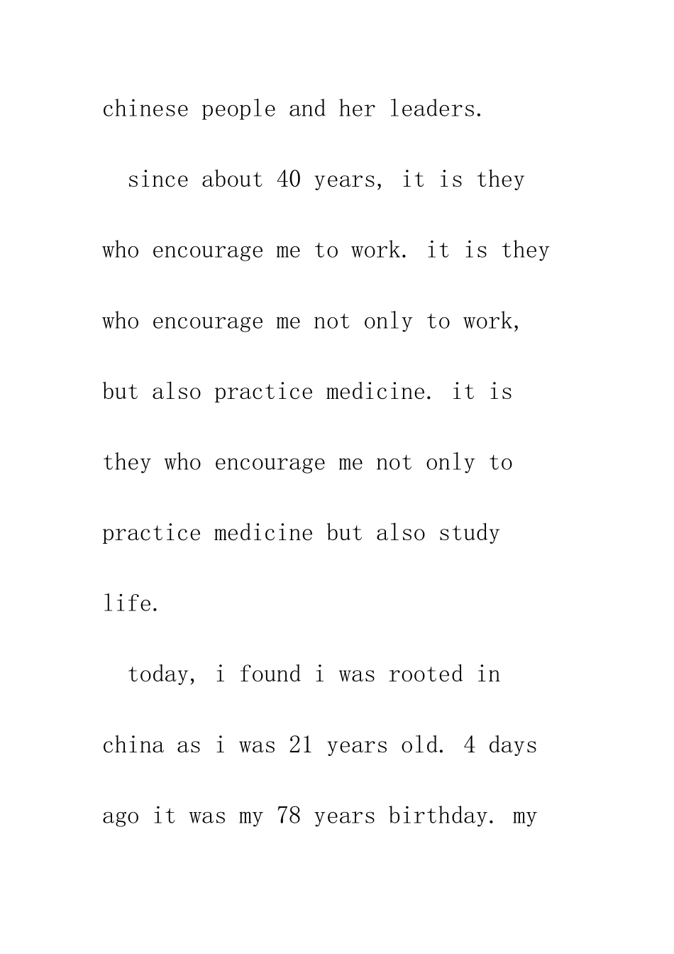 四海之内皆兄弟--精编范文_第2页