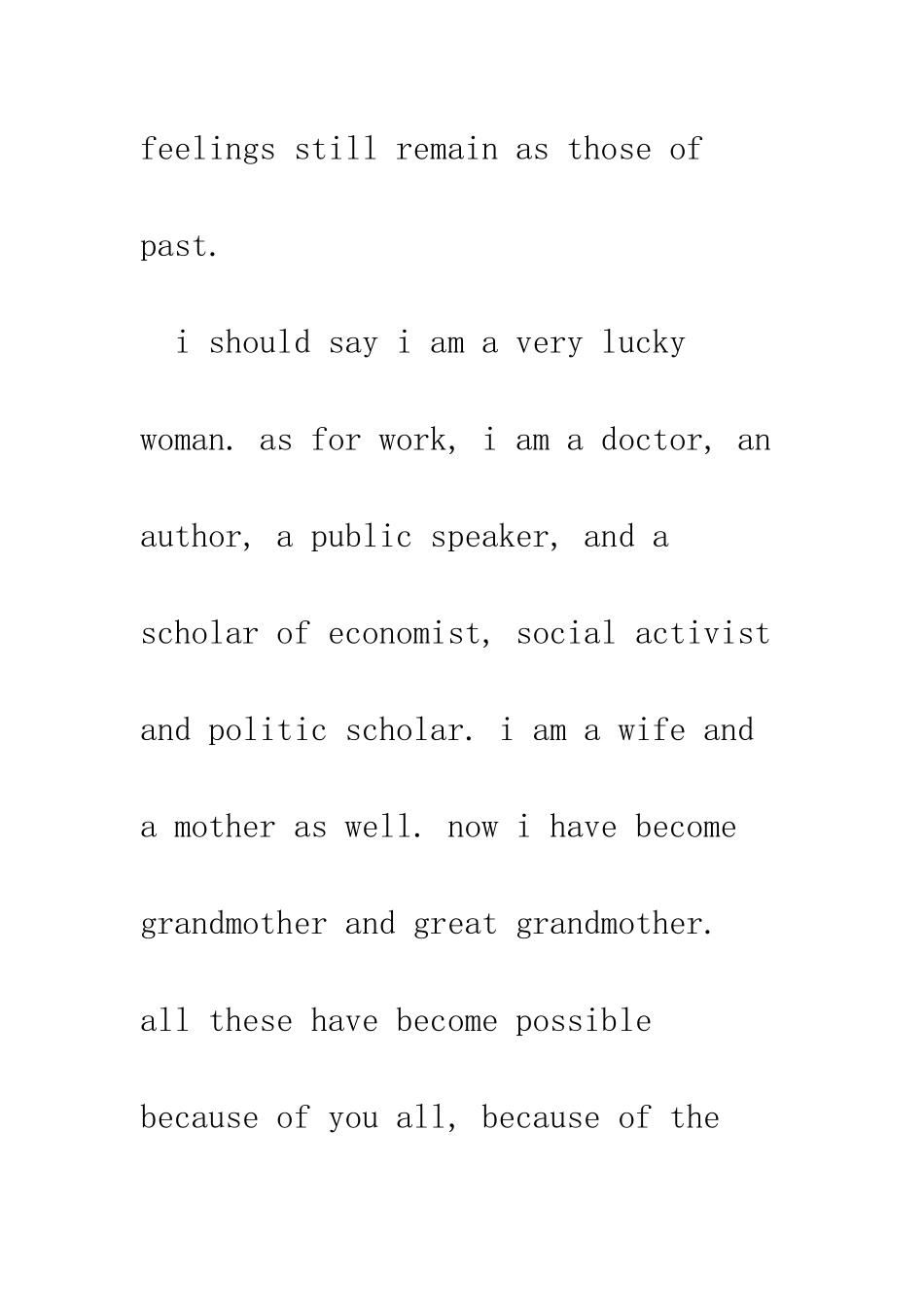 四海之内皆兄弟--精编范文_第3页