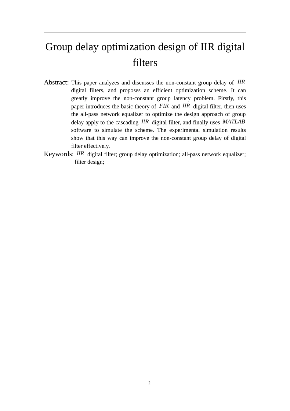 IIR数字滤波器的群延时优化设计_第3页