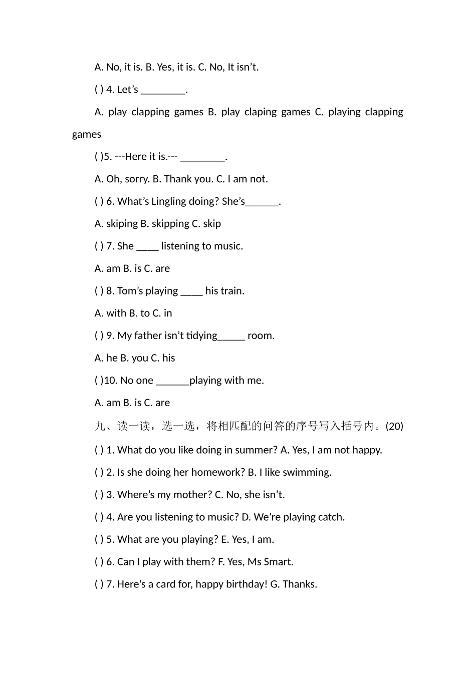 标准三年级英语下册期中测试题_第3页