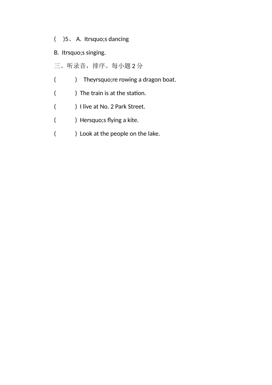 标准四年级上册英语期中考试题（）_第2页